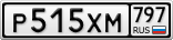 Р515ХМ797