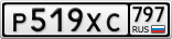Р519ХС797