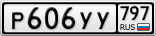 Р606УУ797