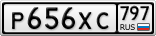 Р656ХС797