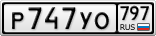 Р747УО797
