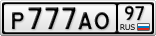 Р777АО97