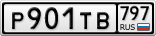 Р901ТВ797