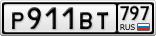 Р911ВТ797