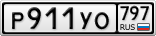 Р911УО797