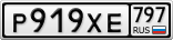 Р919ХЕ797