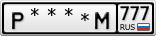 Р****М777