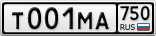Т001МА750