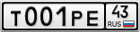 Т001РЕ43