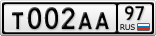 Т002АА97