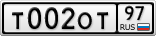 Т002ОТ97