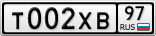 Т002ХВ97