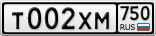 Т002ХМ750