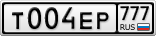 Т004ЕР777