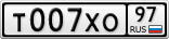 Т007ХО97
