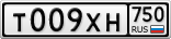 Т009ХН750