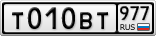 Т010ВТ977