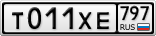 Т011ХЕ797