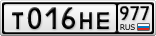 Т016НЕ977