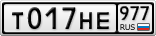 Т017НЕ977