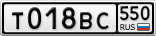 Т018ВС550