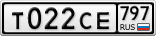Т022СЕ797