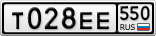 Т028ЕЕ550