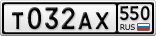 Т032АХ550