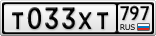 Т033ХТ797