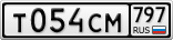 Т054СМ797
