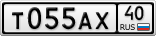 Т055АХ40