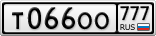 Т066ОО777