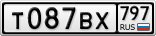 Т087ВХ797