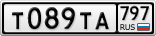 Т089ТА797