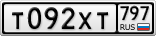 Т092ХТ797