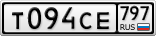 Т094СЕ797