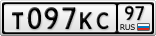 Т097КС97