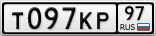 Т097КР97