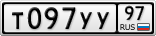 Т097УУ97