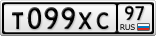 Т099ХС97