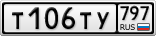 Т106ТУ797