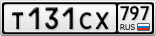 Т131СХ797