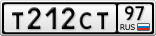 Т212СТ97