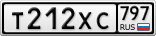 Т212ХС797