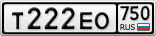 Т222ЕО750