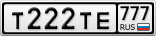 Т222ТЕ777