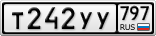 Т242УУ797