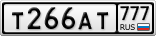 Т266АТ777