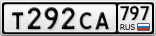 Т292СА797
