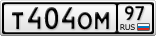 Т404ОМ97